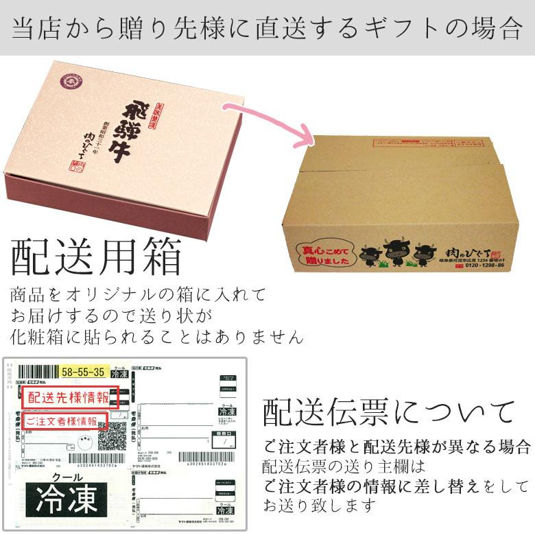 冬ギフト 2026 ギフト A4A5等級 飛騨牛 焼肉 もも かた 焼肉 350g 約2-3人 送料無料 肉 牛肉 赤身 プレゼント 御祝 御礼 内祝 | 飛騨牛 | 14