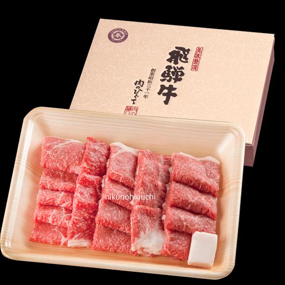 冬ギフト 2026 ギフト A4A5等級 飛騨牛 焼肉 もも かた 焼肉 350g 約2-3人 送料無料 肉 牛肉 赤身 プレゼント 御祝 御礼 内祝 | 飛騨牛 | 18