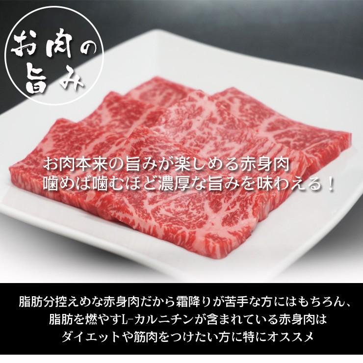 冬ギフト 2026 ギフト A4A5等級 飛騨牛 焼肉 もも かた 焼肉 350g 約2-3人 送料無料 肉 牛肉 赤身 プレゼント 御祝 御礼 内祝 | 飛騨牛 | 02