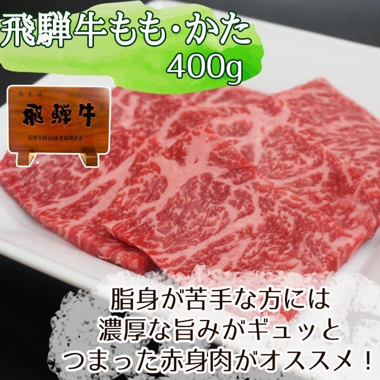 肉 送料無料 福袋 牛肉 バーベキューセット 2.1kg 飛騨牛 国産豚肉 明宝フランク ホルモン  バーベキュー  約6〜8人前 焼肉 BBQ｜nikunohiguchi-yafuu｜04