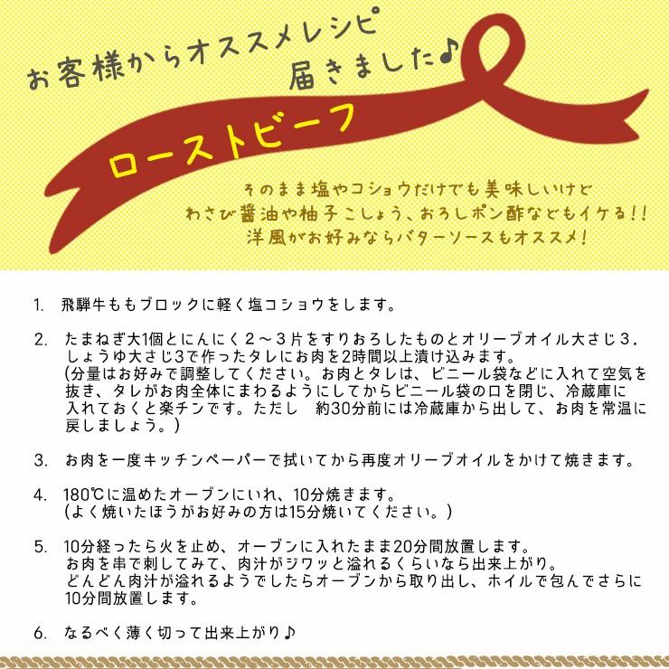 肉 牛肉 ブロック 和牛 塊 飛騨牛 もも肉 1kg かたまり 赤身 ローストビーフ  黒毛和牛 煮込み料理 赤身肉  ステーキ｜nikunohiguchi-yafuu｜05