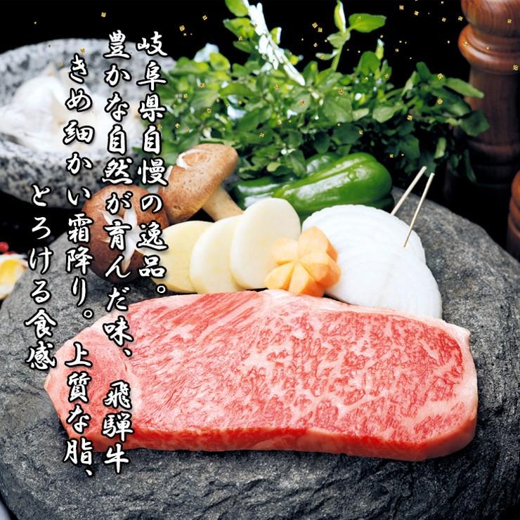 肉 牛肉 ステーキ 和牛 飛騨牛 もも肉 100ｇ×1枚 ソース付き 黒毛和牛 赤身 お取り寄せ グルメ｜nikunohiguchi-yafuu｜05