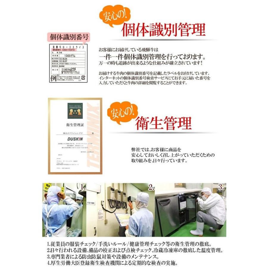 肉 牛肉 焼肉 ステーキ 飛騨牛 もも肉 100g×1枚 ソース付き 和牛 焼き肉 黒毛和牛 お家焼肉 赤身 お取り寄せ グルメ　御祝 爆買 | 飛騨牛 | 08