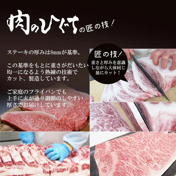 肉 ステーキ 飛騨牛 サーロインステーキ 150g 1枚 肉 黒毛和牛 ブランド牛 牛肉 和牛 サーロイン ご自宅使い 焼肉 BBQ 爆買 | 飛騨牛 | 09