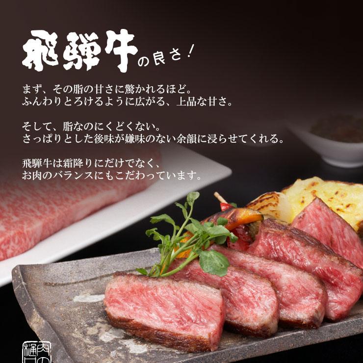 肉 ステーキ 飛騨牛 サーロインステーキ 150g 1枚 肉 黒毛和牛 ブランド牛 牛肉 和牛 サーロイン ご自宅使い 焼肉 BBQ 爆買 | 飛騨牛 | 03
