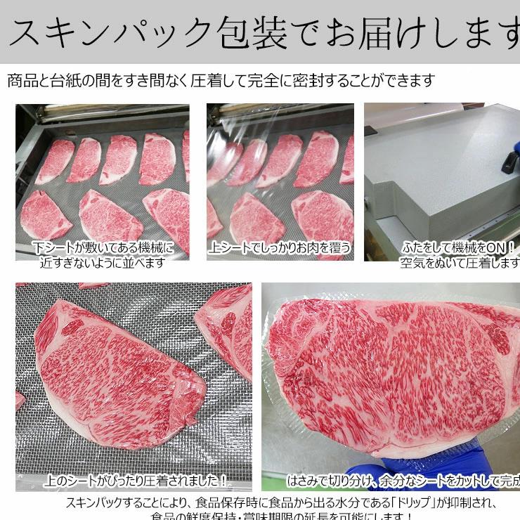 肉 ステーキ 飛騨牛 サーロインステーキ 150g 1枚 肉 黒毛和牛 ブランド牛 牛肉 和牛 サーロイン ご自宅使い 焼肉 BBQ 爆買 | 飛騨牛 | 10