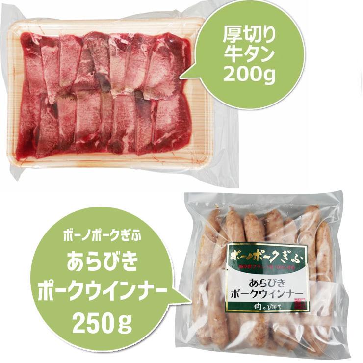 肉 焼肉 牛肉 バーベキューセット 1.45kg 約5〜6人前 焼肉セット 牛タン bbqセット バーベキュー BBQ 飛騨牛 国産豚肉 ウインナー 焼き肉 爆買 | 肉のひぐち | 02