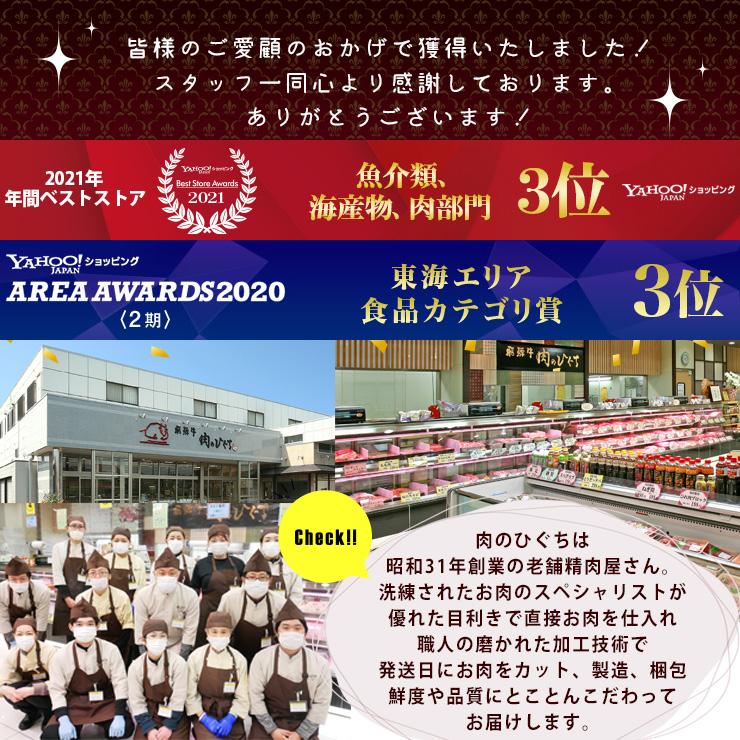 肉 豚肉 国産豚肉 ボーノポークぎふ もも肉 しゃぶしゃぶ用 400ｇ入 ブランド豚 お取り寄せ グルメ しゃぶしゃぶ うす切り スライス｜nikunohiguchi-yafuu｜09