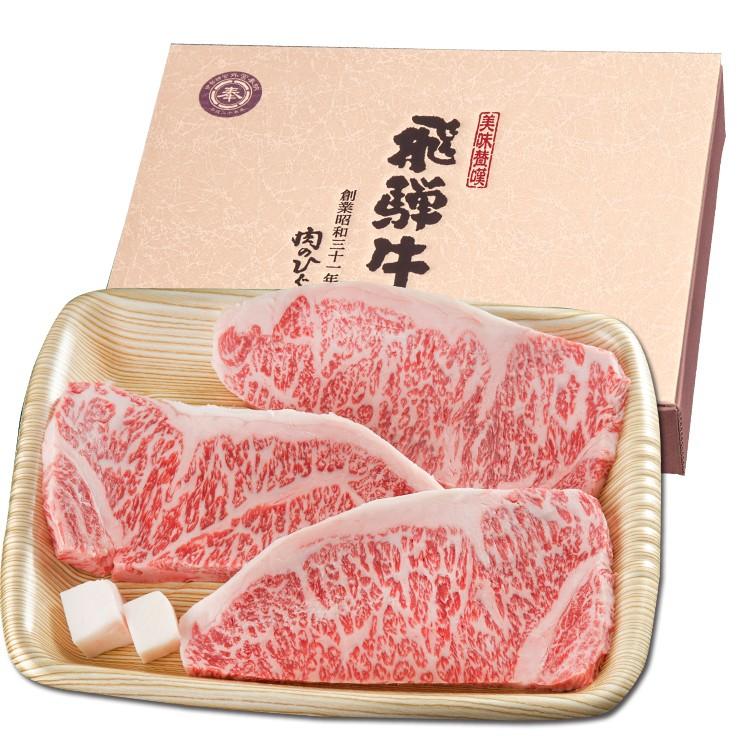 母の日 父の日 2026 カタログギフト  肉 A5等級 飛騨牛 20500円コース 香典返し 結婚祝 ギフトカタログ 和牛 黒毛和牛 御祝 御礼 内祝 お返し 爆買 |  | 10