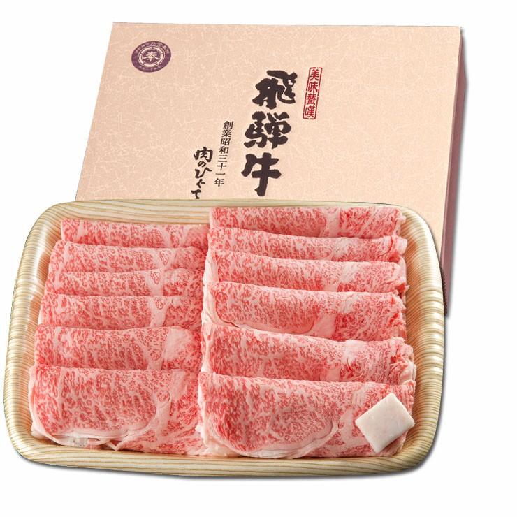 父の日 2026 カタログギフト 肉 A5等級 飛騨牛 25500円コース  香典返し 結婚祝 ギフトカタログ  和牛 黒毛和牛 御祝 御礼 内祝 お返し 爆買 |  | 10
