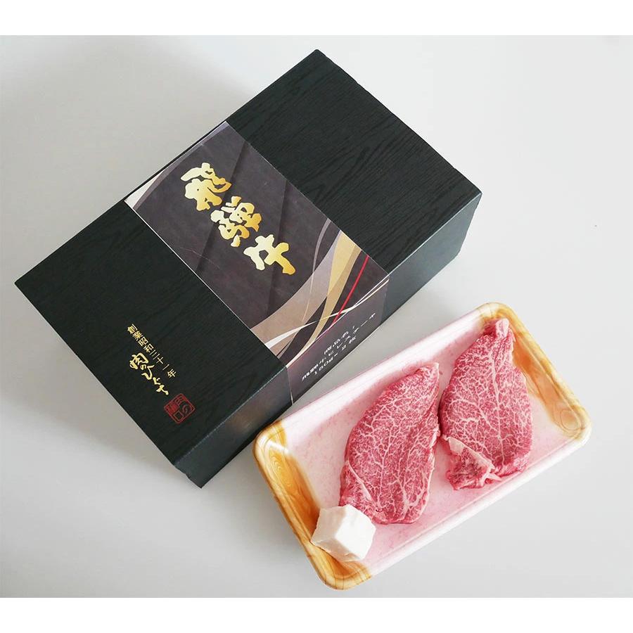 父の日 2026 ギフト A4A5等級 飛騨牛 ヒレ ステーキ 150g位×2枚 送料無料 肉 牛肉 ギフト 黒毛和牛 御祝 内祝 御礼 希少部位 爆買 | 飛騨牛 | 13