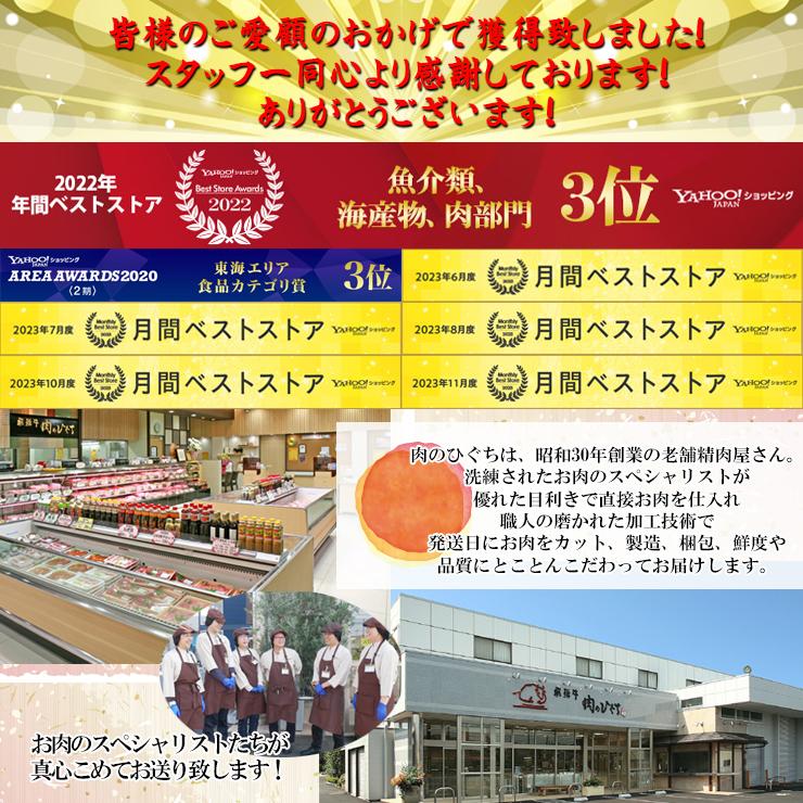 父の日 2026 ギフト A4A5等級 飛騨牛 ヒレ ステーキ 150g位×2枚 送料無料 肉 牛肉 ギフト 黒毛和牛 御祝 内祝 御礼 希少部位 爆買 | 飛騨牛 | 14