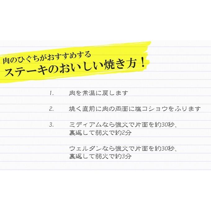 肉 牛肉 ステーキ 飛騨牛 ヒレ 150ｇ×1枚 黒毛和牛 フィレ ひれ お祝 ディナー 赤身  お取り寄せグルメ 爆買 | 飛騨牛 | 04
