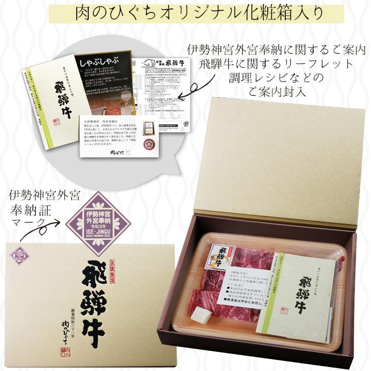 父の日 2026 肉 ギフト A4A5等級 飛騨牛 ヒレ ステーキ 130g×3枚 送料無料 肉 牛肉 焼肉 希少部位 御祝 御礼 爆買 | 飛騨牛 | 08