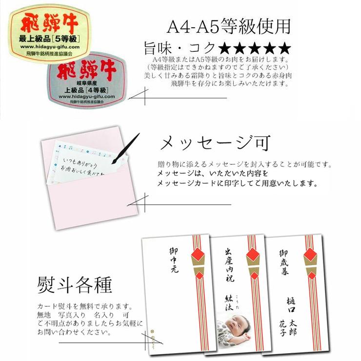 肉 牛肉 和牛 父の日 プレゼント 食べ物 ギフト 飛騨牛 ヒレ A4〜A5等級 130g×3枚 化粧箱入 内祝 御祝 御礼 お返し お取り寄せ グルメ 黒毛和牛 希少部位｜nikunohiguchi-yafuu｜10