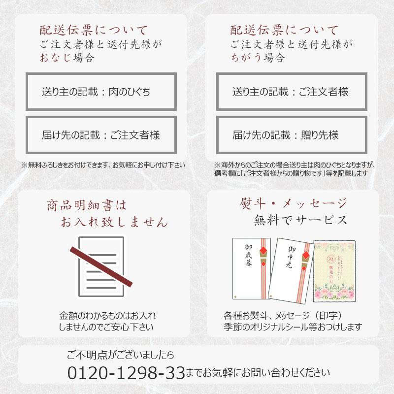 お中元 2024 早割 御中元 肉 牛肉  和牛 飛騨牛 ヒレ A4〜A5等級 130g×4枚 父の日 ギフト プレゼント 焼肉  お返し お取り寄せ  希少部位  60代 70代｜nikunohiguchi-yafuu｜11