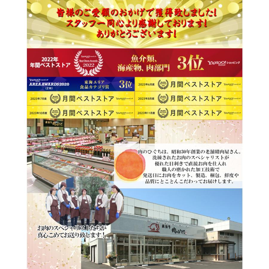 父の日 2026 肉 ギフト A4A5等級 飛騨牛 ヒレ ステーキ 130g×4枚 送料無料 肉 牛肉 ギフト 希少部位 御祝 内祝 御礼 爆買 | 飛騨牛 | 14