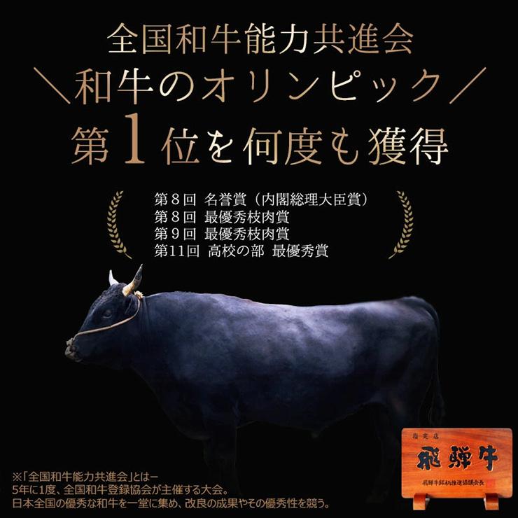 遅れてごめんね 肉 牛肉  和牛 ギフト プレゼント 母の日 父の日 飛騨牛 ヒレ A4〜A5等級 130g×4枚 化粧箱入 焼肉 内祝 御祝 お取り寄せ  黒毛和牛 グルメ｜nikunohiguchi-yafuu｜06