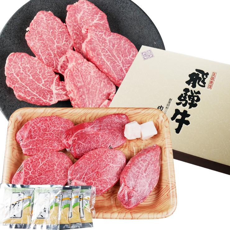 父の日 2026 肉 ギフト A4A5等級 飛騨牛 ヒレ ステーキ 130g×5枚 送料無料 肉 牛肉 御祝 御礼 内祝 爆買 | 飛騨牛 | 20