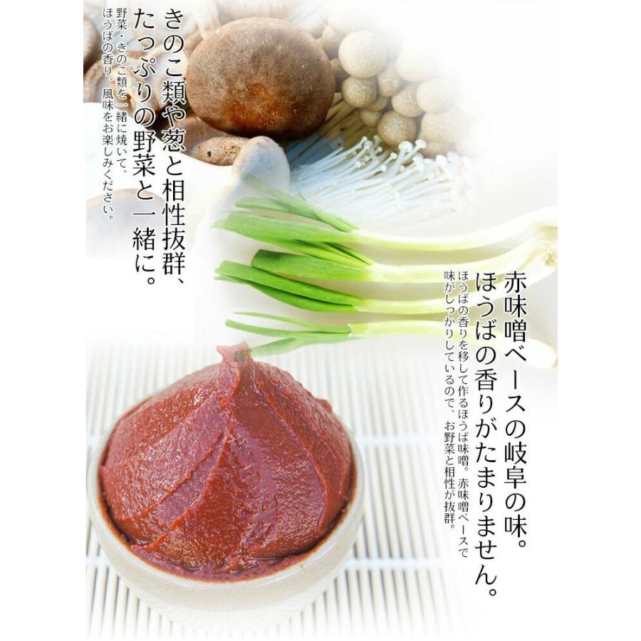 肉 ギフト プレゼント 飛騨牛 焼肉 ほうば味噌セット 2人前 朴葉みそ 牛肉 和牛 お取り寄せ グルメ Hoba 肉のひぐち 通販 Yahoo ショッピング
