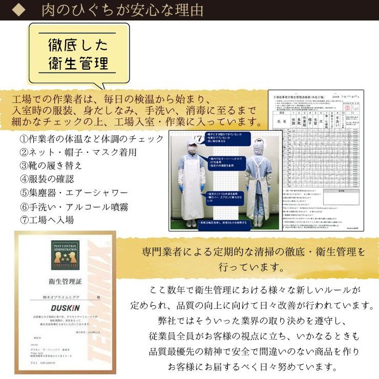 焼肉 訳あり 肉 牛肉 飛騨牛 切り落とし 400ｇ 黒毛和牛 バーベキュー キャンプ バーベキューセット お取り寄せ グルメ｜nikunohiguchi-yafuu｜16