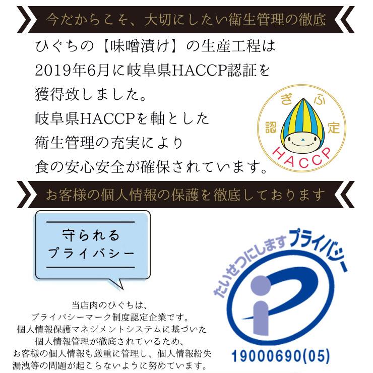 焼肉 訳あり 肉 牛肉 飛騨牛 切り落とし 400ｇ 黒毛和牛 バーベキュー キャンプ バーベキューセット お取り寄せ グルメ｜nikunohiguchi-yafuu｜17