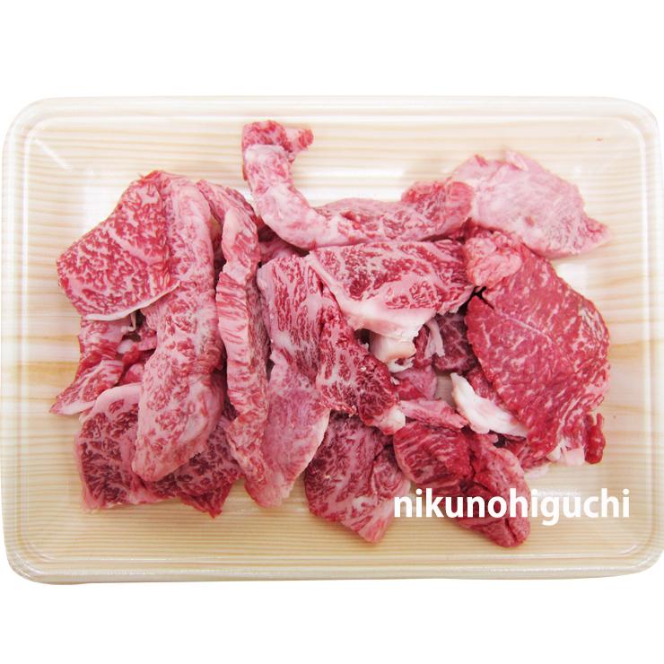 焼肉 訳あり 肉 牛肉 飛騨牛 切り落とし 400ｇ 黒毛和牛 バーベキュー キャンプ バーベキューセット お取り寄せ グルメ｜nikunohiguchi-yafuu｜18