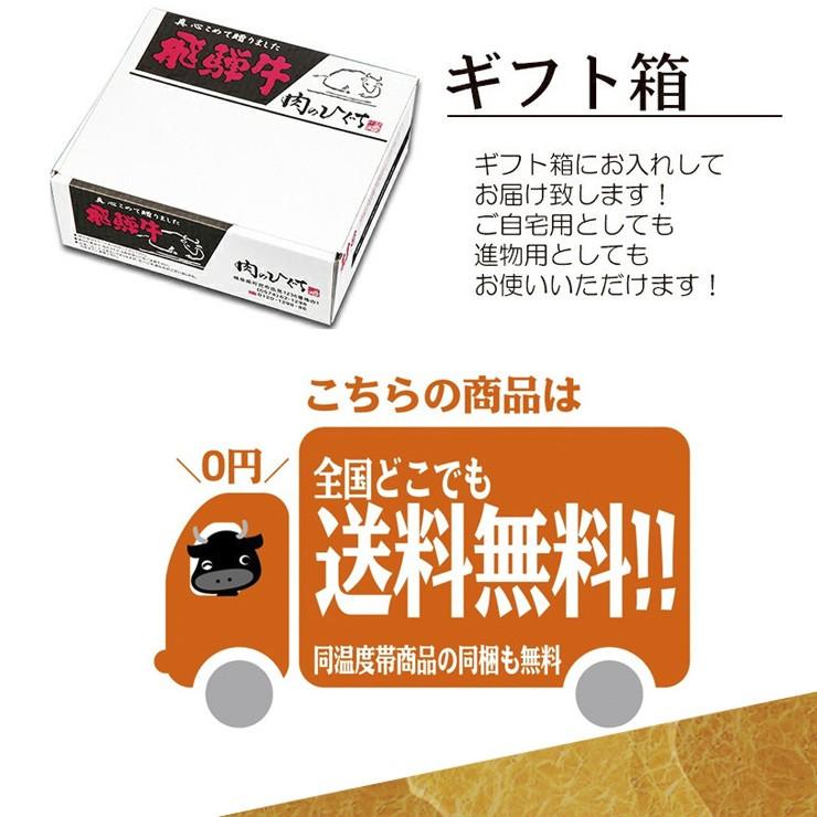 ハンバーグ  飛騨牛 コロッケ ハンバーグ セット 黒毛和牛   肉 ギフト 牛肉 和牛 お祝い お礼 誕生日 お取り寄せ グルメ  プレゼント 簡単調理｜nikunohiguchi-yafuu｜06