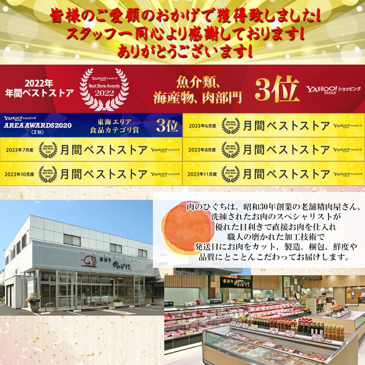 牛肉 ステーキ 肉 飛騨牛 リブロース 300ｇ×1枚 メガ盛り バーベキュー BBQ bbq 黒毛和牛 焼肉 焼き肉 やきにく お祝 ディナー 特別な日 爆買 | 飛騨牛 | 12