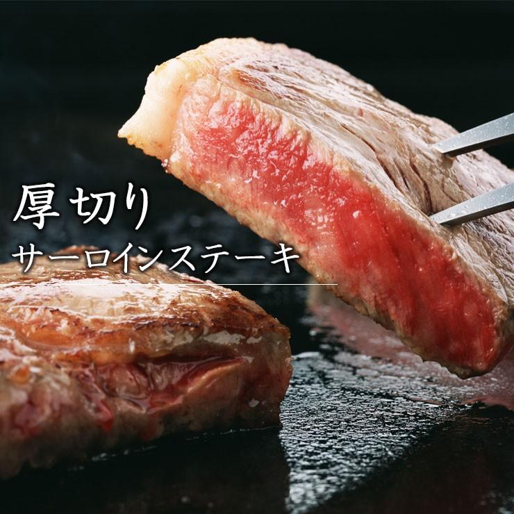 牛肉 ステーキ 肉 飛騨牛 サーロイン ステーキ 300ｇ×1枚 メガ盛 内祝 御祝 御礼 黒毛和牛 焼肉 焼き肉 記念日 お祝 爆買 | 飛騨牛 | 01