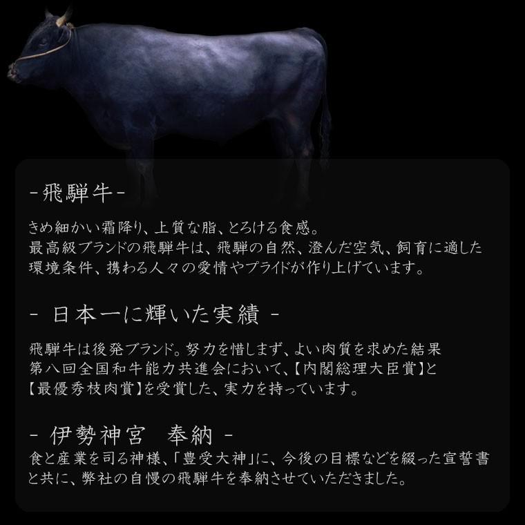 牛肉 ステーキ 肉 飛騨牛 サーロイン ステーキ 300ｇ×1枚 メガ盛 内祝 御祝 御礼 黒毛和牛 焼肉 焼き肉 記念日 お祝 爆買 | 飛騨牛 | 02