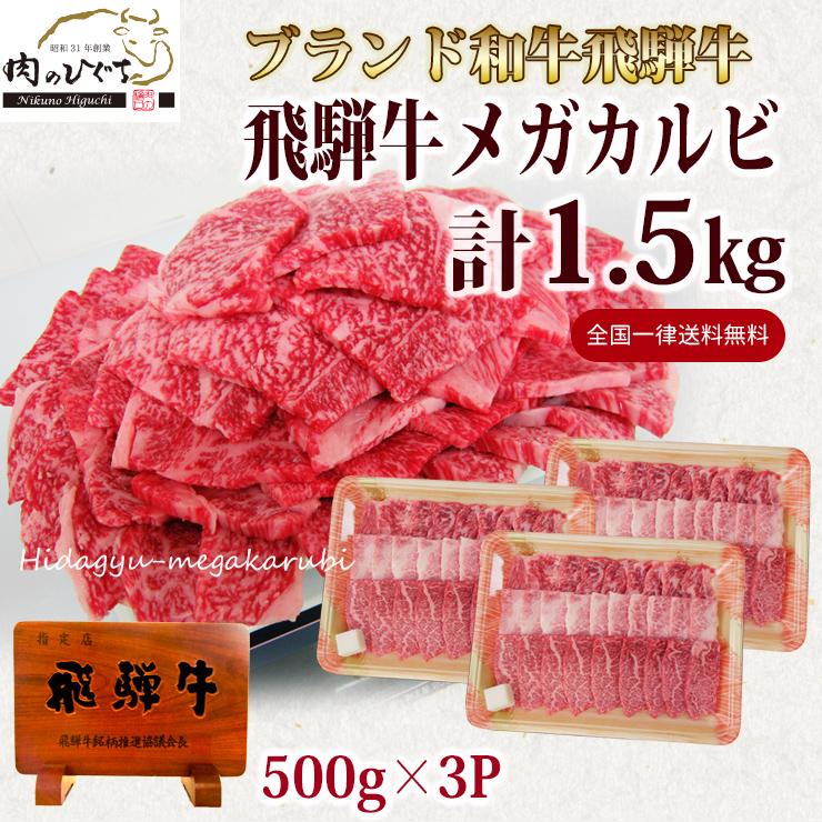 ボタニカルキャンドル バラ かすみ草 国産牛 焼肉セット バラ1.5kg 牛肉 お肉 食品 お取り寄せグルメ ギフト 贈り物 A5さくら和牛特撰カルビ焼肉用1kg 肉 焼肉 国産牛 グルメ 送料無料※着日指定不可
