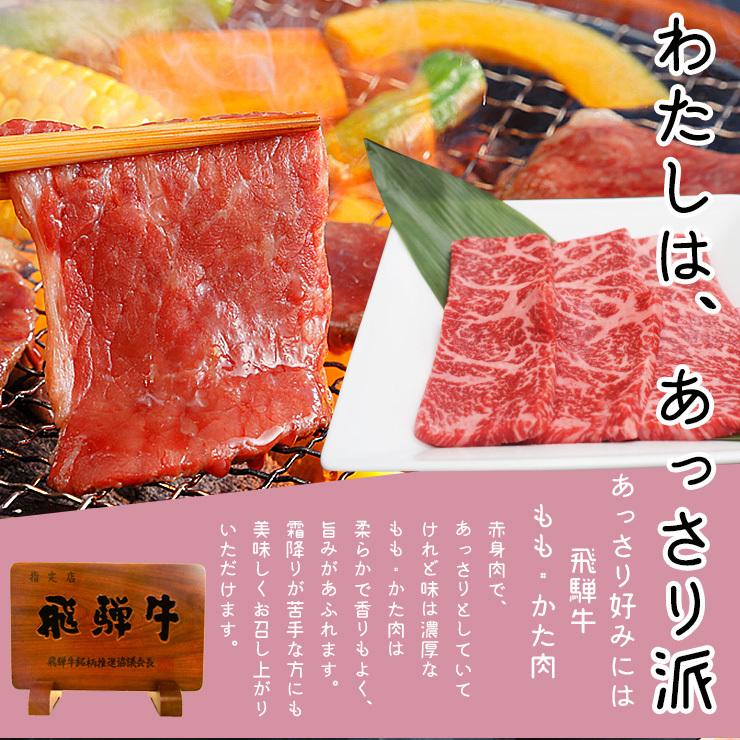 肉 福袋 牛肉 焼肉セット 飛騨牛 メガ盛り 1kg カルビ もも かた肉 赤身 約4〜5人 焼肉 焼き肉 黒毛和牛 バーベキュー バーベキューセット お取り寄せグルメ｜nikunohiguchi-yafuu｜02