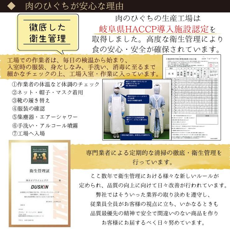 肉 福袋 牛肉 焼肉セット 飛騨牛 メガ盛り 1kg カルビ もも かた肉 赤身 約4〜5人 焼肉 焼き肉 黒毛和牛 バーベキュー バーベキューセット お取り寄せグルメ｜nikunohiguchi-yafuu｜09