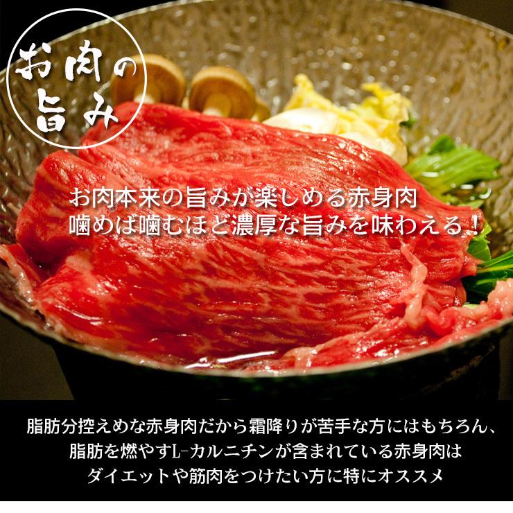 母の日 父の日 2026 肉 ギフト A4A5等級 飛騨牛 もも かた すき焼き 800g  約4-5人前 送料無料 肉 牛肉 赤身 御祝 御礼 内祝 爆買 | 飛騨牛 | 06