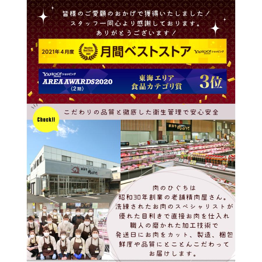 肉 牛肉  和牛 すき焼き肉 飛騨牛 ももかた肉 400g 肉 すきやき 鍋 黒毛和牛 お取り寄せ グルメ 自家需要 自宅用 ブランド牛 岐阜県 爆買 | 飛騨牛 | 08