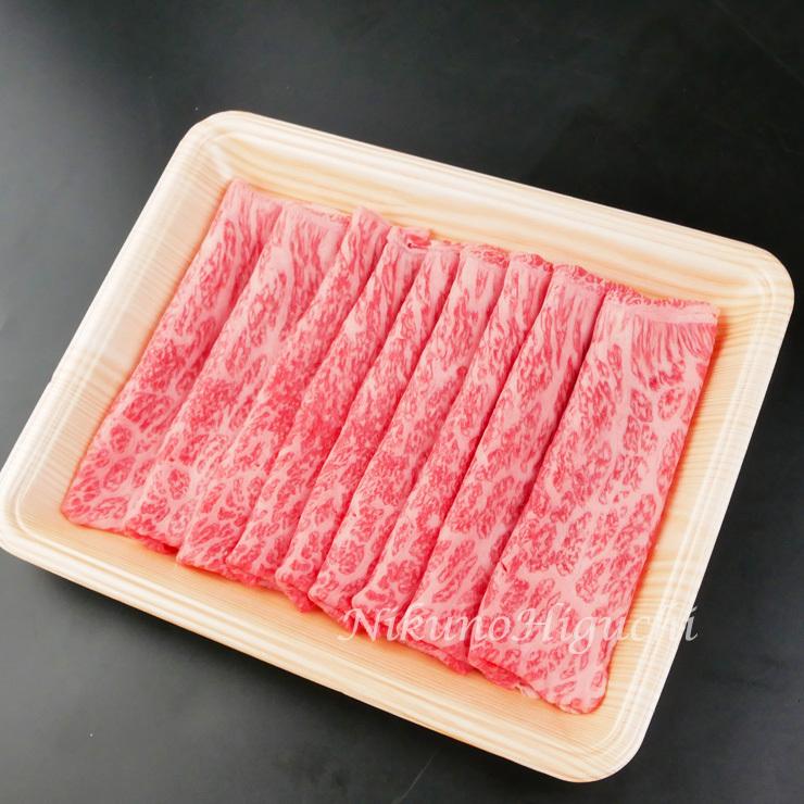 肉 牛肉 和牛 しゃぶしゃぶ 飛騨牛 もも・かた肉 400g×1p 赤身 鍋 黒毛和牛 お取り寄せ グルメ 冷凍 自家需要 自宅用 岐阜県 ブランド牛 爆買 | 飛騨牛 | 02