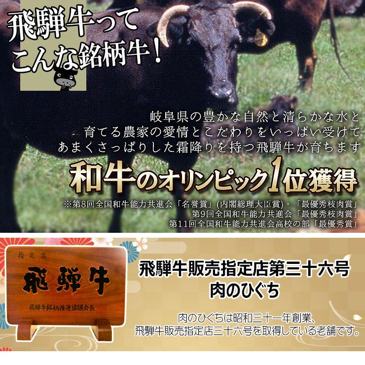 肉 牛肉 飛騨牛 もも ブロック 塊 500g ローストビーフやたたきに 黒毛和牛 かたまり お取り寄せグルメ｜nikunohiguchi-yafuu｜13