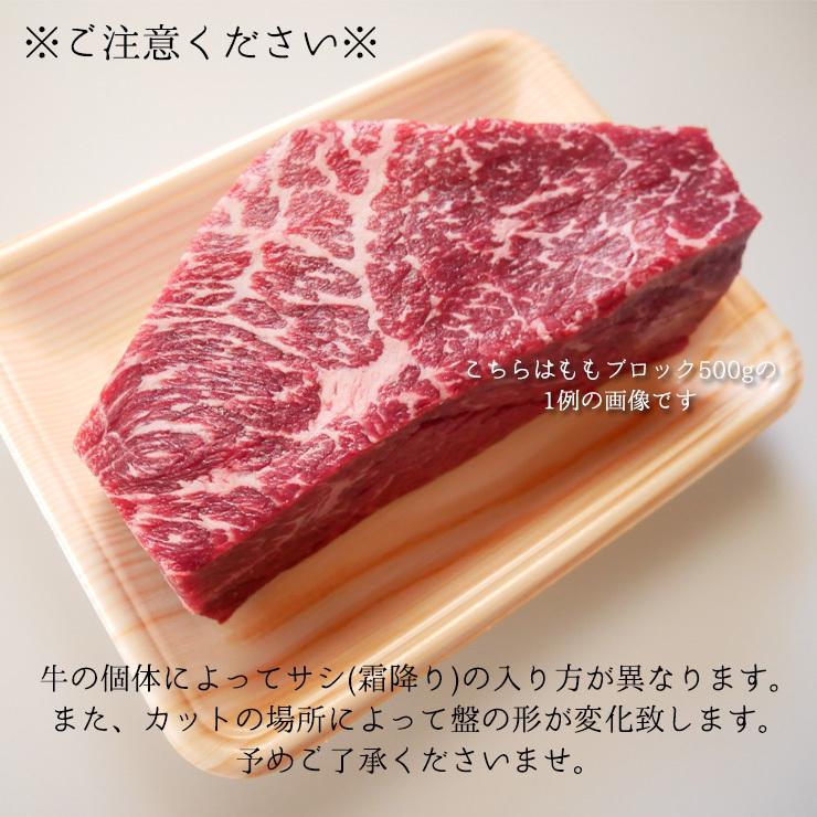 肉 牛肉 飛騨牛 もも ブロック 塊 500g ローストビーフやたたきに 黒毛和牛 かたまり お取り寄せグルメ｜nikunohiguchi-yafuu｜07