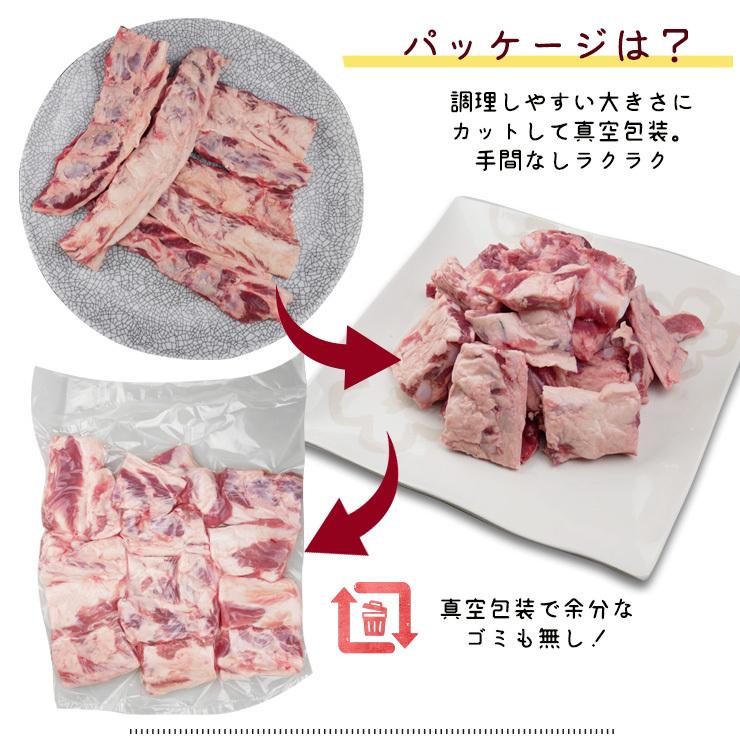 メガ盛 肉 国産豚肉 豚軟骨 パイカ 1kg メガ盛 豚バラ軟骨 軟骨 ばら 煮込み 角煮 焼肉 スペアリブ なんこつ 希少 豚肉｜nikunohiguchi-yafuu｜04