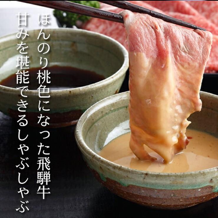 ギフト A5等級 飛騨牛 プレミアム すき焼き肉 焼肉 しゃぶしゃぶ ロース 500g 化粧箱入 送料無料 黒毛和牛 御祝 内祝 御礼 爆買 | 飛騨牛 | 05