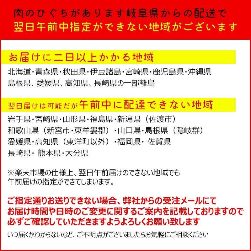 ギフト プレミアム A5等級 飛騨牛 サーロイン ステーキ 150g位×4枚 送料無料 肉 牛肉 ギフト 焼肉 黒毛和牛 御祝 内祝 御礼 爆買 | 飛騨牛 | 16