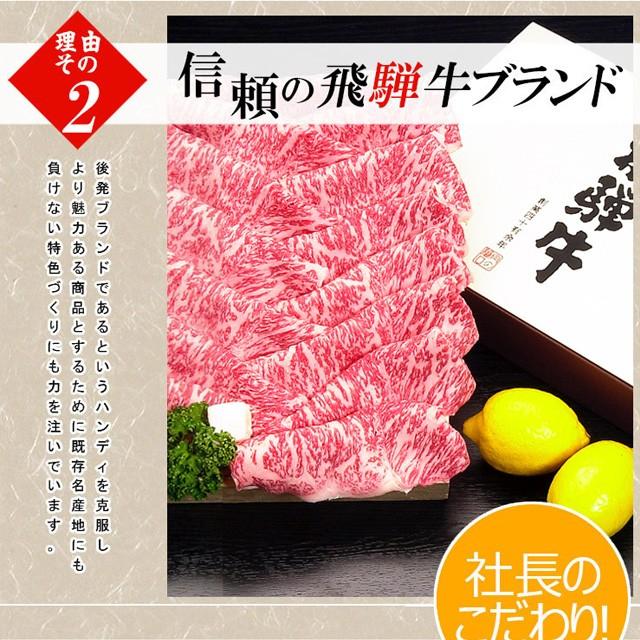 母の日 2026 肉 ギフト  送料無料 牛肉 和牛 A5等級 飛騨牛 ロース 650g 焼肉 すき焼き しゃぶしゃぶ  選べる 化粧箱入 黒毛和牛 爆買 | 飛騨牛 | 13
