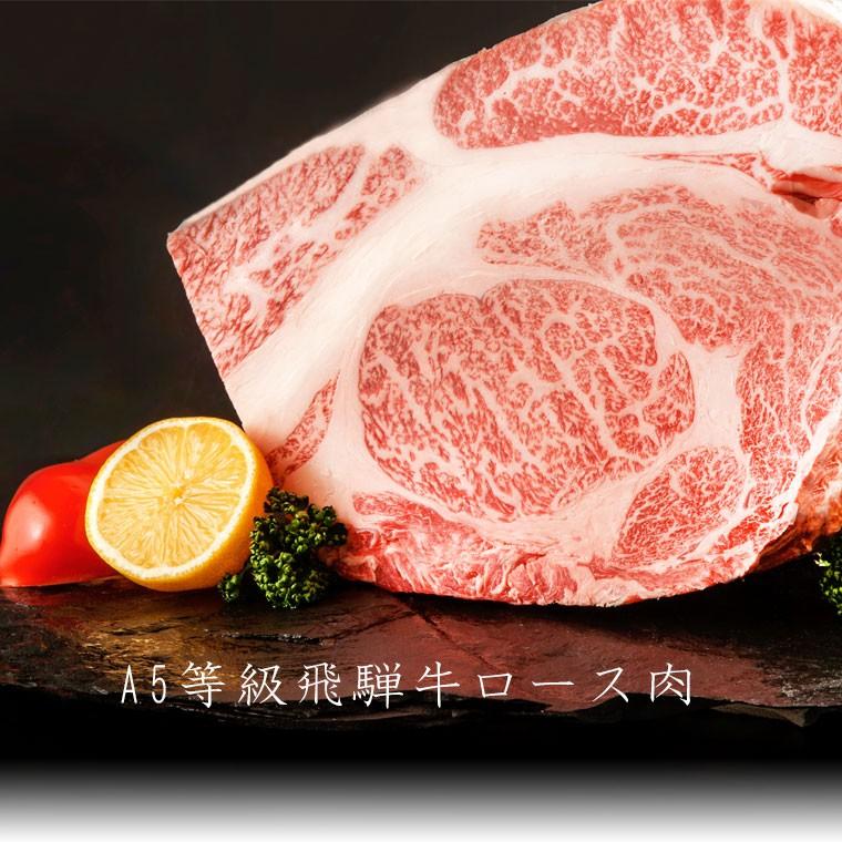母の日 2026 肉 ギフト  送料無料 牛肉 和牛 A5等級 飛騨牛 ロース 650g 焼肉 すき焼き しゃぶしゃぶ  選べる 化粧箱入 黒毛和牛 爆買 | 飛騨牛 | 05