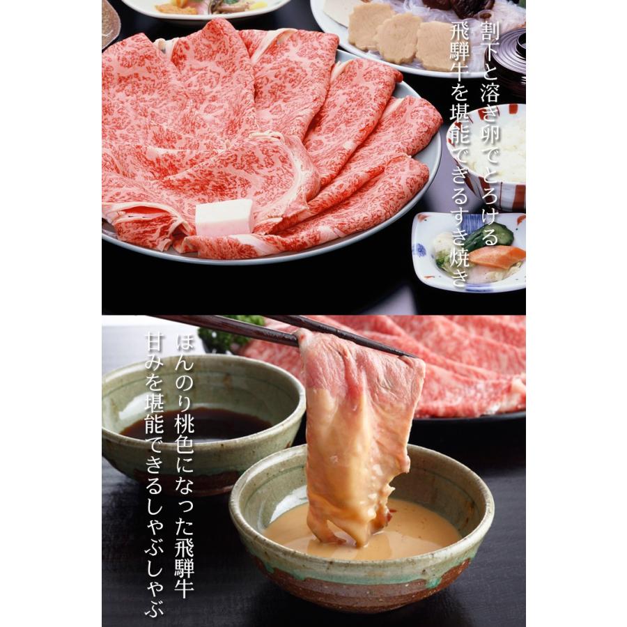 母の日 2026 肉 ギフト  送料無料 牛肉 和牛 A5等級 飛騨牛 ロース 650g 焼肉 すき焼き しゃぶしゃぶ  選べる 化粧箱入 黒毛和牛 爆買 | 飛騨牛 | 07