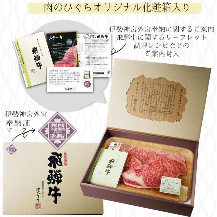 母の日 2026 肉 ギフト  送料無料 牛肉 和牛 A5等級 飛騨牛 ロース 650g 焼肉 すき焼き しゃぶしゃぶ  選べる 化粧箱入 黒毛和牛 爆買 | 飛騨牛 | 10