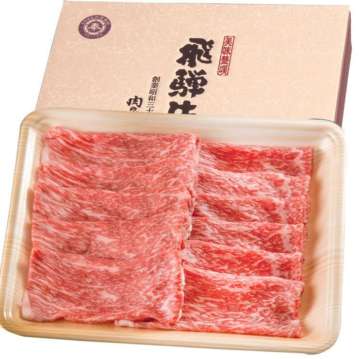 目録 景品  送料無料 飛騨牛 6,500円 A3パネル付   肉 二次会 ゴルフ コンペ ビンゴ 歓送迎会 イベント 賞品 歓迎会 カタログギフト 選べるギフト 選べるお肉｜nikunohiguchi-yafuu｜09