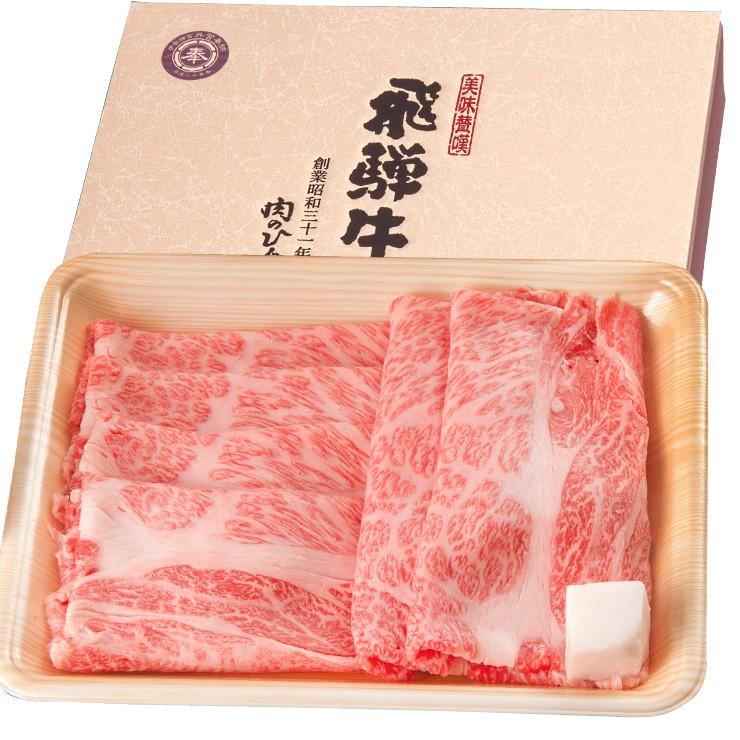 父の日 2026 目録ギフト ゴルフコンペ景品 飛騨牛 8,500円 A3パネル付  肉 黒毛和牛 目録 景品 二次会 ゴルフ コンペ コンペ景品 ビンゴ 爆買の画像