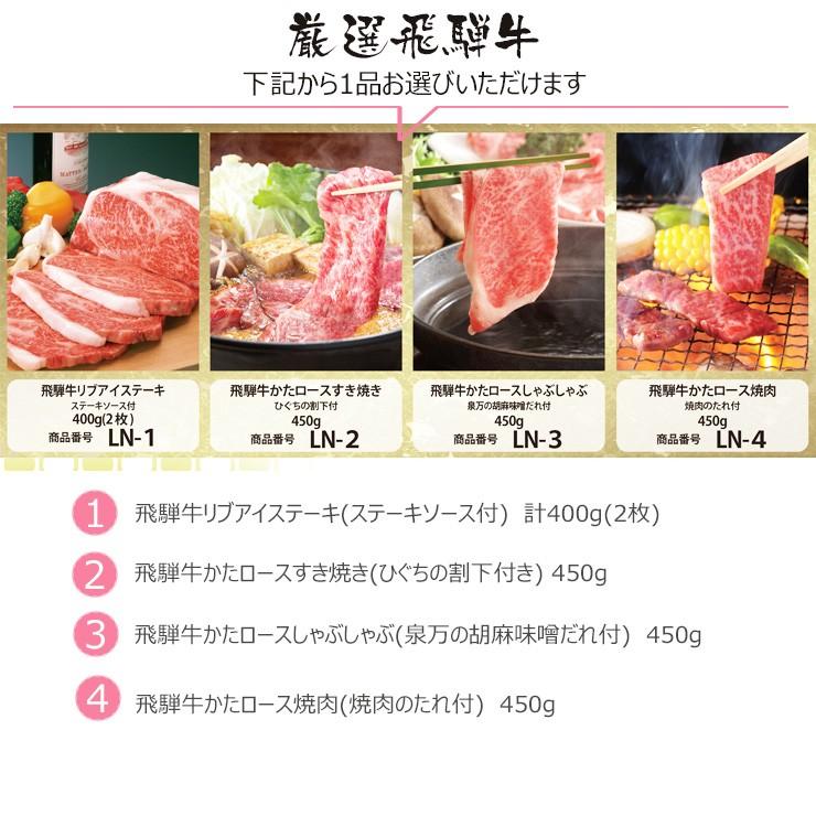 父の日 2026 目録ギフト ゴルフコンペ景品 飛騨牛 8,500円 A3パネル付  肉 黒毛和牛 目録 景品 二次会 ゴルフ コンペ コンペ景品 ビンゴ 爆買の画像