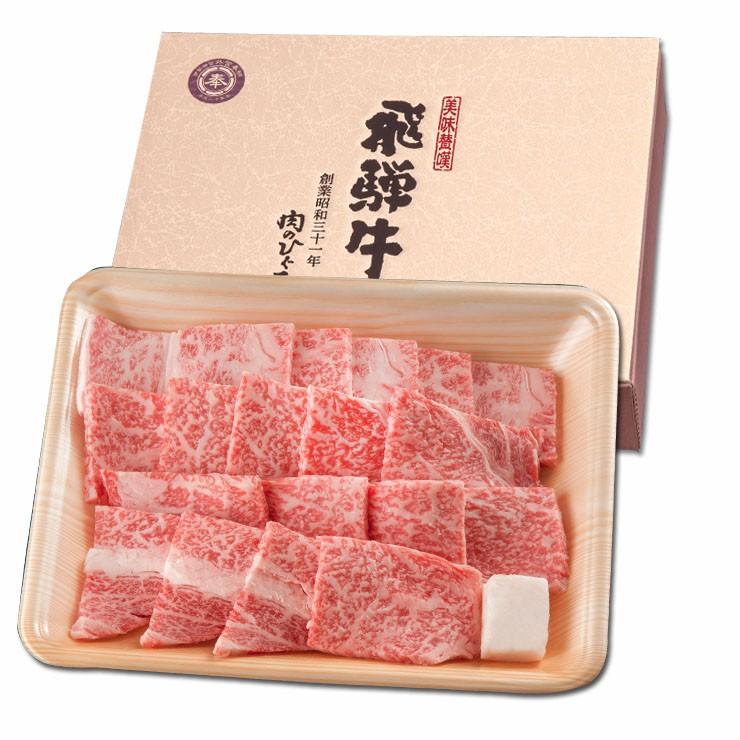 父の日 2026 目録ギフト ゴルフコンペ景品 飛騨牛 10,500円 A3パネル付  肉 黒毛和牛 目録 景品 二次会 ゴルフ コンペ 景品 歓送迎会 爆買の画像